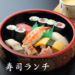 寿司ランチ