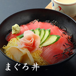 まぐろ丼